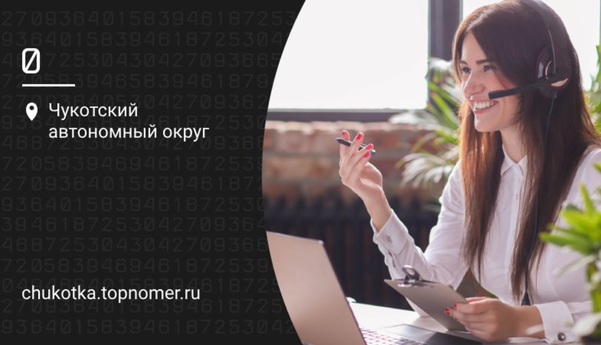HLR запрос – что это, как использовать