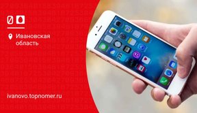 Точка доступа МТС: как настроить интернет