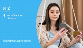 Автооплата на Yota стала “умной”