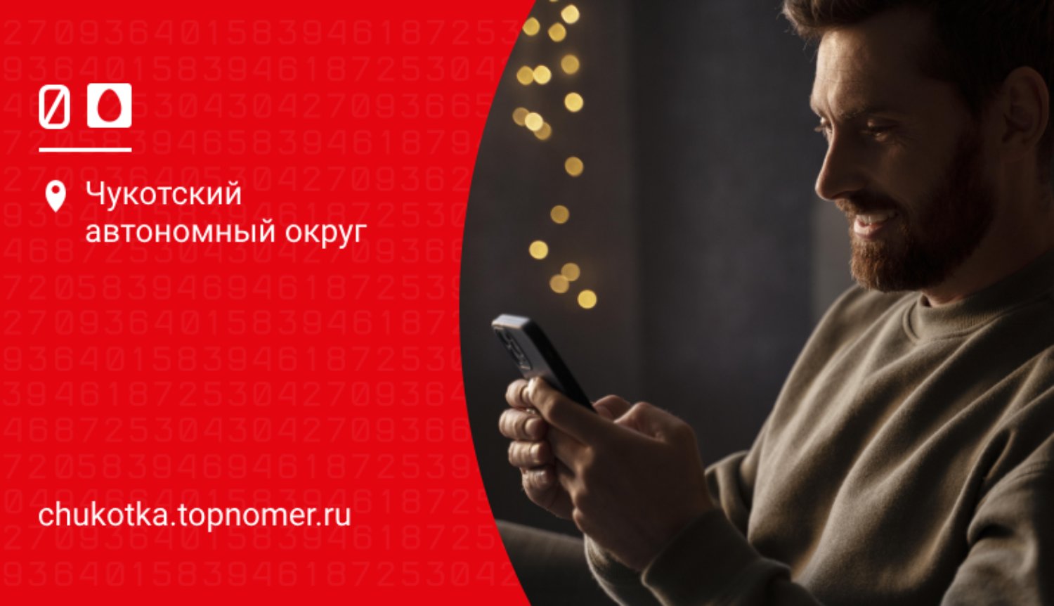 Стали доступными подарочные сертификаты на “МТС Premium”