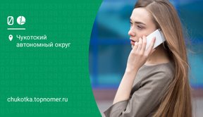 Защиту от мошенников для близких предлагает МегаФон