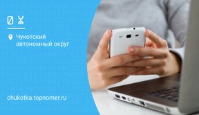 Переоформить номер Yota можно в приложении