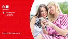 МТС перезапустили тариф “РИИЛ”